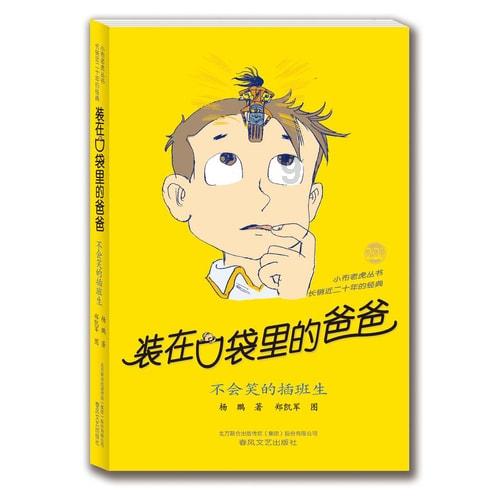 梦幻西游无双