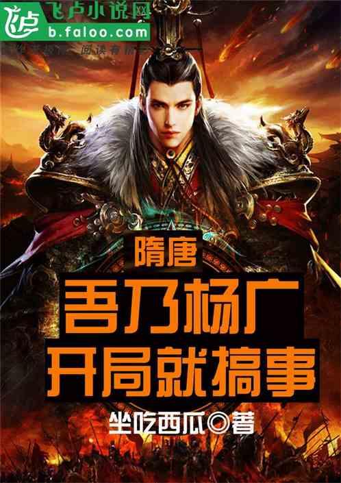 上古魔塔